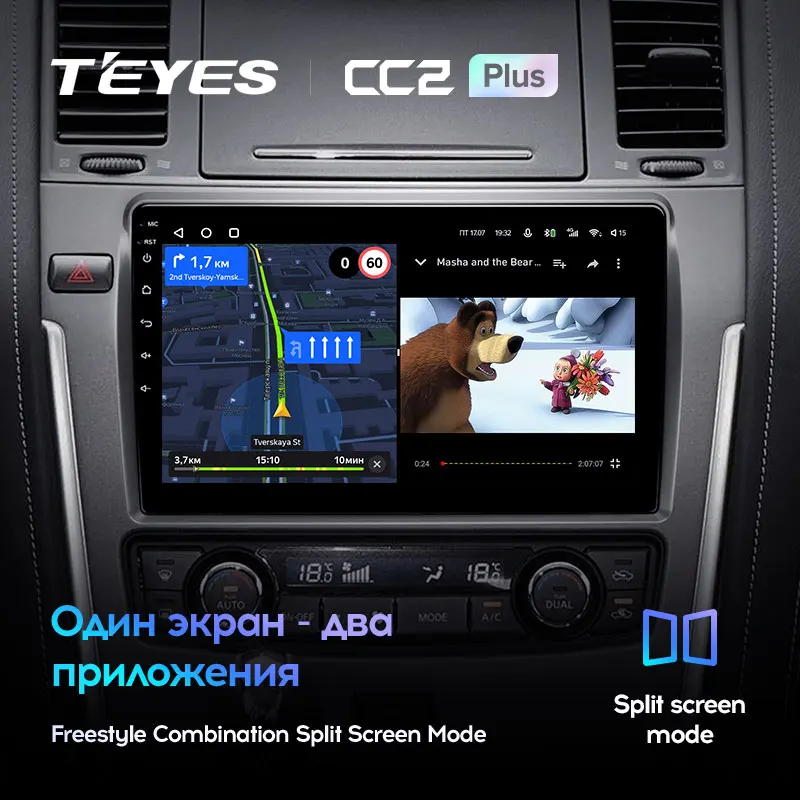 TEYES CC2L и CC2 Plus Штатная магнитола For Ниссан Патрол Nissan Patrol Y62 2010 - 2020 10 Inch Android до 8-ЯДЕР