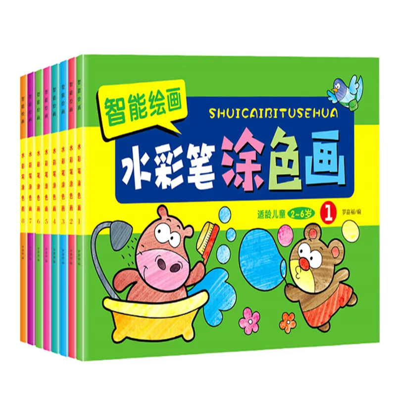 

8 Books/set New Cute Coloring Book For Children Kids Adult Relieve Stress Kill Time Graffiti Painting Drawing Art Book ages 3-6