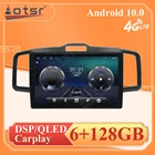 Android 10 6 + 128 ГБ для Honda freed (MPV) 2008-2015 автомобильный радиоприемник, мультимедийный плеер, автомобильный GPS-навигатор, автомобильный стереомагнитофон, IPS-экран