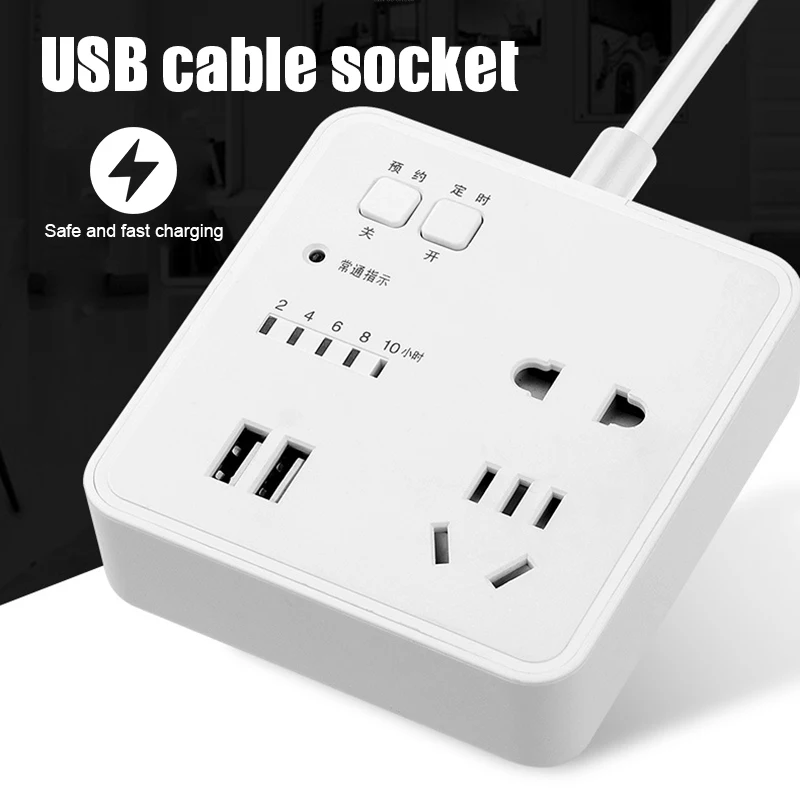

USB Cable Socket with 2 USB Port and 2 Inserts Timing Charger Small Size for Home Dorm Room Essentials Office PUO88