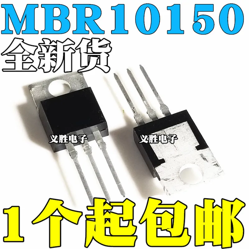 

6pcs/lot MBR10150CT TO-200 MBR10150 TO220 10150CT new original