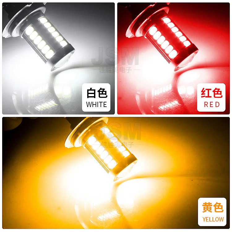 Светодиодные противотуманные фары 5202 H16 5730 33smd высокой мощности Автомобильные