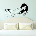 Захватывающий сексуальный любовник водонепроницаемый наклейки на стену домашний декор для спальни Фреска плакат