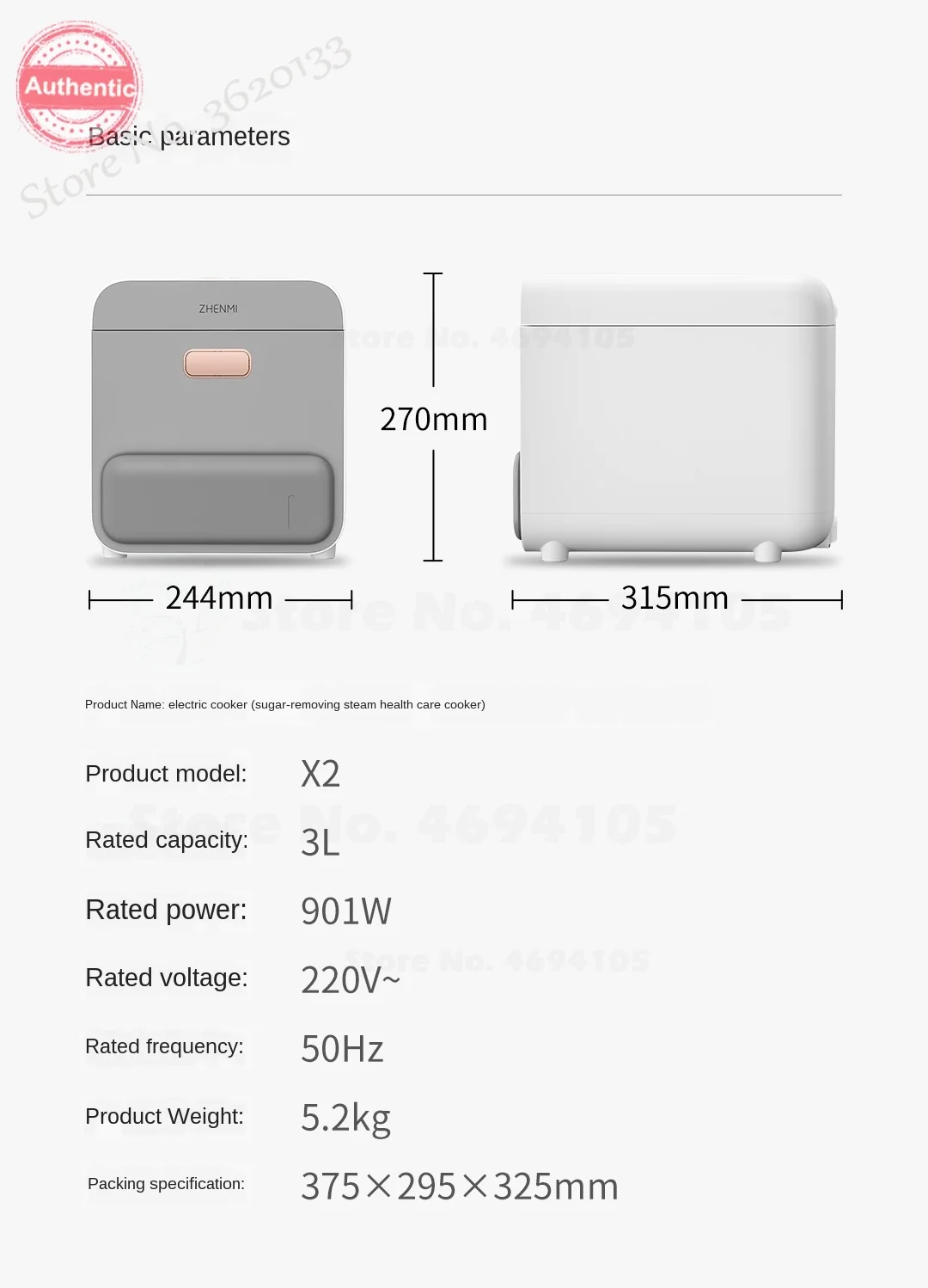 3L High Temperature Steam Rice Cooker Cooked & Steamed Ancient Method Desugaring Health Keeping Rate 44% | Бытовая техника