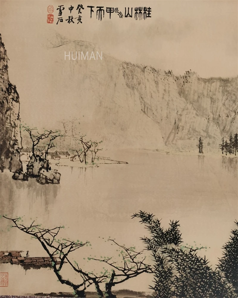 Décoration de maison artisanale, calligraphie chinoise et peinture de paysage de gilin