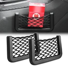 1 шт. Универсальный Автомобильный Органайзер, сумка для хранения, Автомобильный задний сетчатый держатель, аксессуары для Fiat 124 Spider 500 500C 500L 500X BRAVA