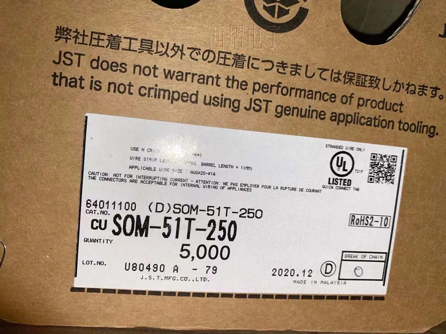 

JST SOM-51T-250 100% new parts with CONN FML SKT 22-26AWG CRIMP GOLD