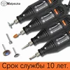 Изображение товара 0