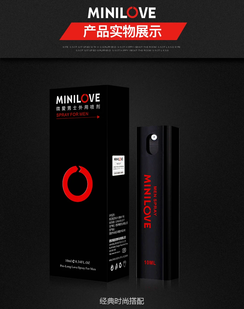 MINILOVE Мужской спрей для задержки 10 мл длительная эрекция Мужской пенис увеличение мужской большой член для предотвращения преждевременной эякуляции