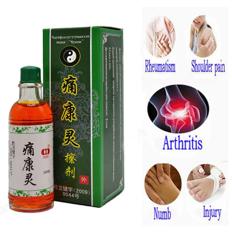 Китайская травяная медицина мазь от боли в суставах Privet. Бальзам дыма артрит