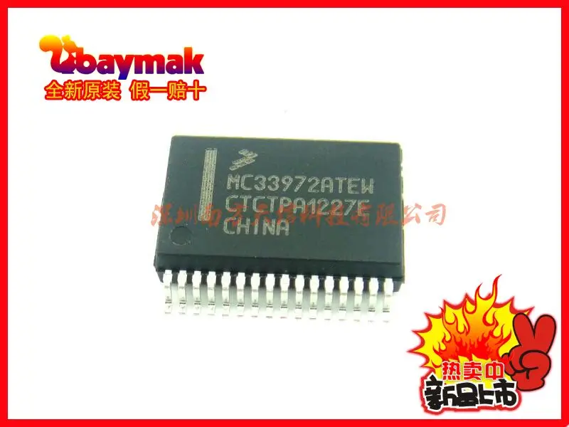 

Бесплатная доставка | MC33972ATEWR2 MC33972ATEW SSOP32 | 10 шт.