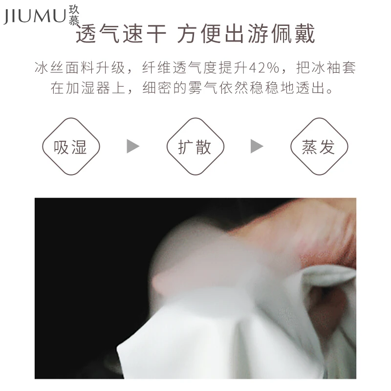 JIUMU 2 шт./компл. рукава руки женщины Защита от солнца УФ велосипед налокотники для