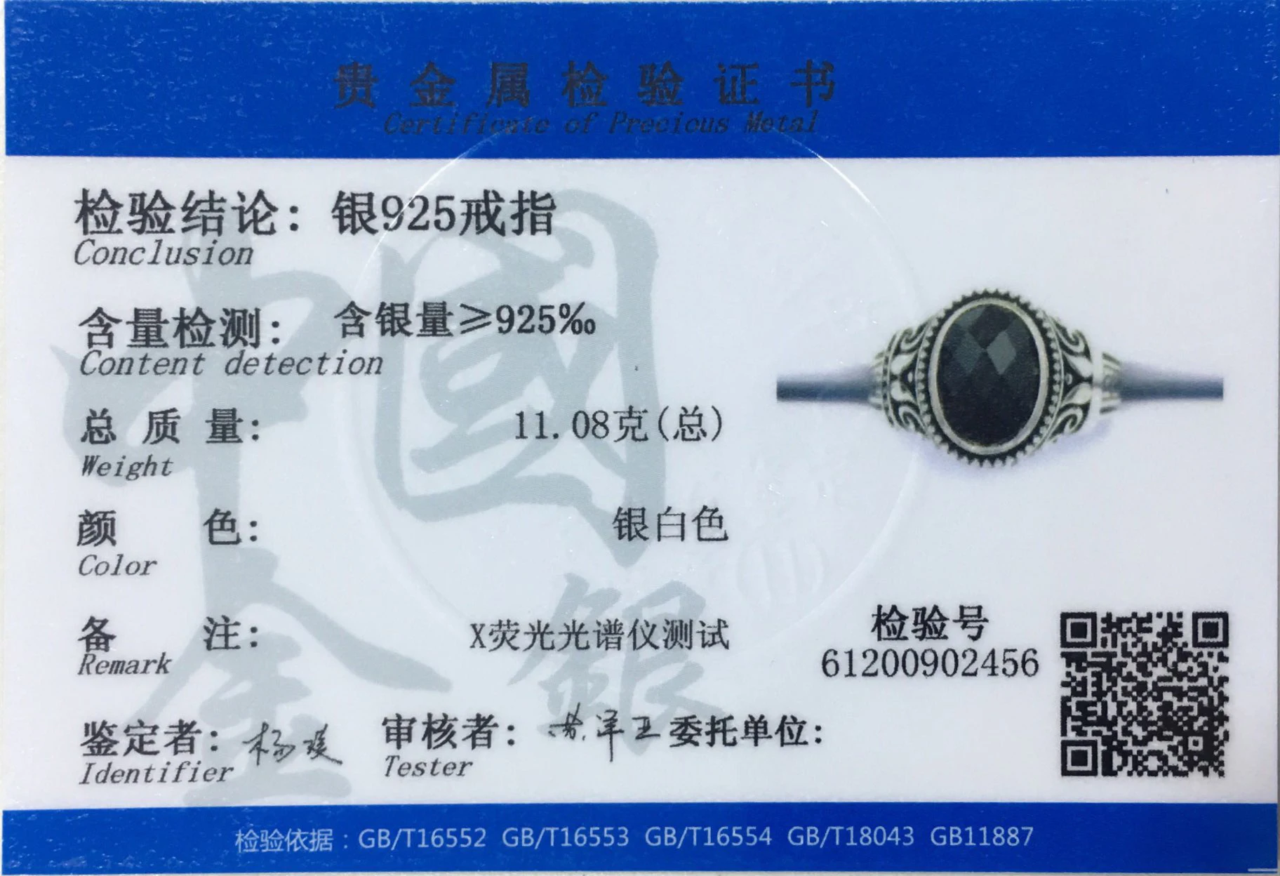 Мужское кольцо из серебра 925 пробы с натуральным камнем|Кольца| |