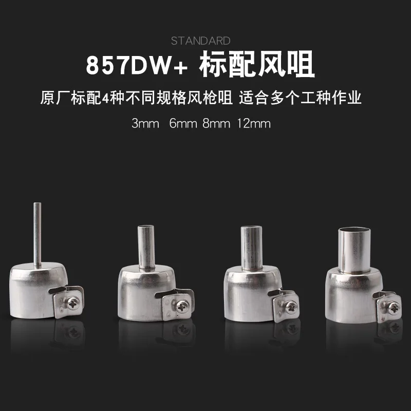 

MASTERXU Quick 857DW+ Adjustable Hot Air Gun Station Soldering Rework Station With Helical Wind 580W SMD Rework Station