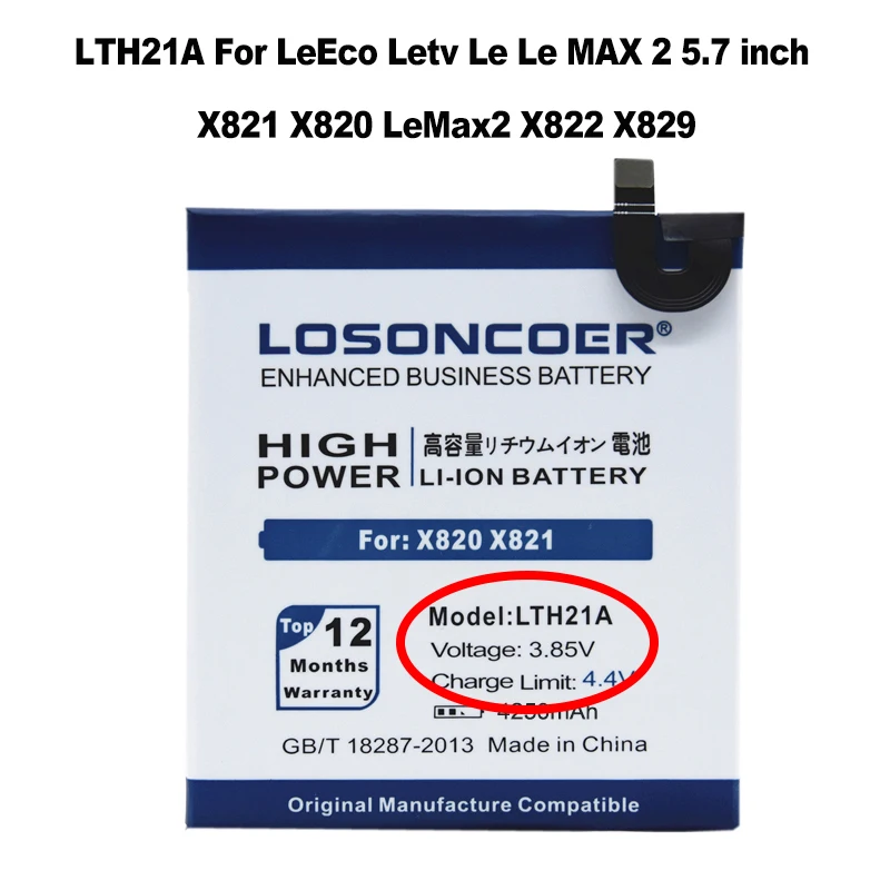 LTH21A Battery 5650 мА/ч, LT633 LTF26A LTF23A LTF21A LTH21A Батарея для LeEco Letv Le MAX 2X821X820X822 1(макс.) X900 Pro 3X650X728X720X722 - Цвет: LTH21A Battery