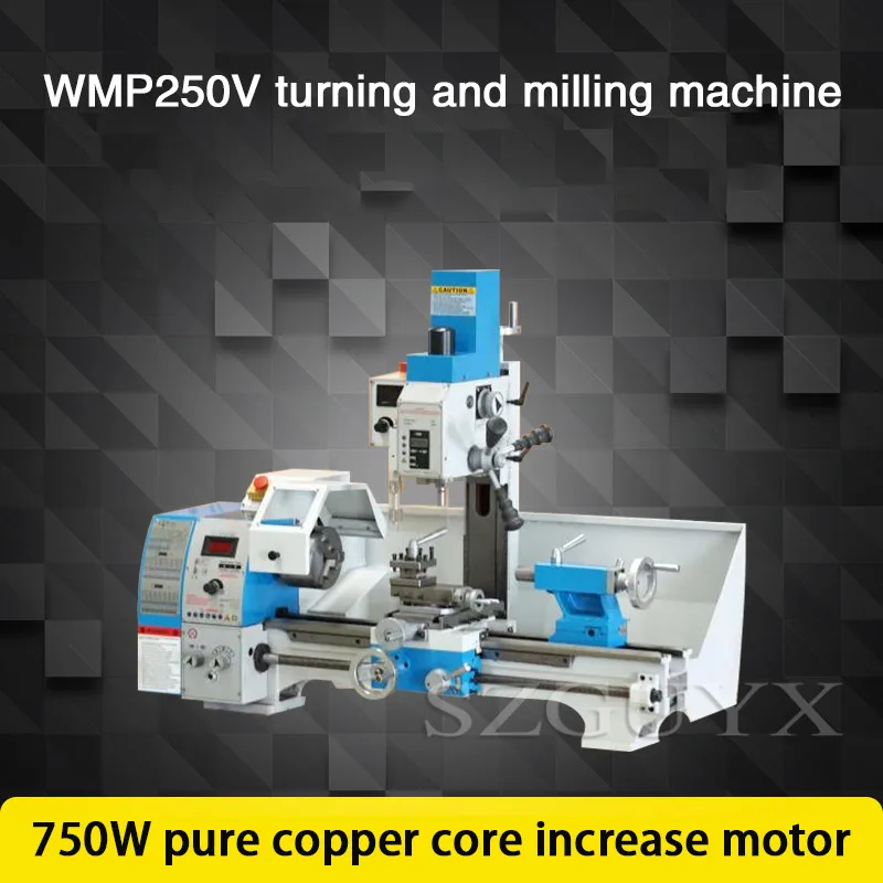 WMP250V Настольный Токарный и фрезерный станок многофункциональный бытовой металлический токарный станок небольшой Промышленный Станок