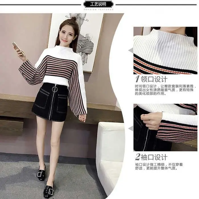 

Autumn and Winter Loose Bat Sleeve Striped Sweater Korean-Style Net Red Thick Simple All-match Wide Sleeve Long Sleeve