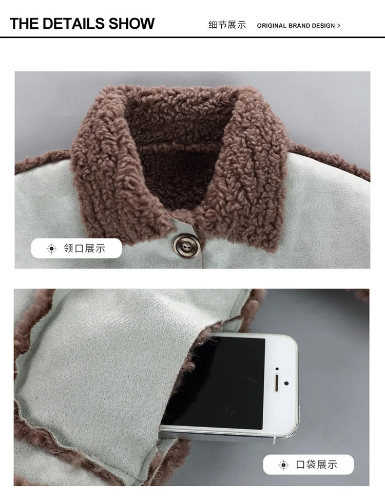 Детская куртка из искусственного меха на мальчика 2-12 лет | Мать и ребенок