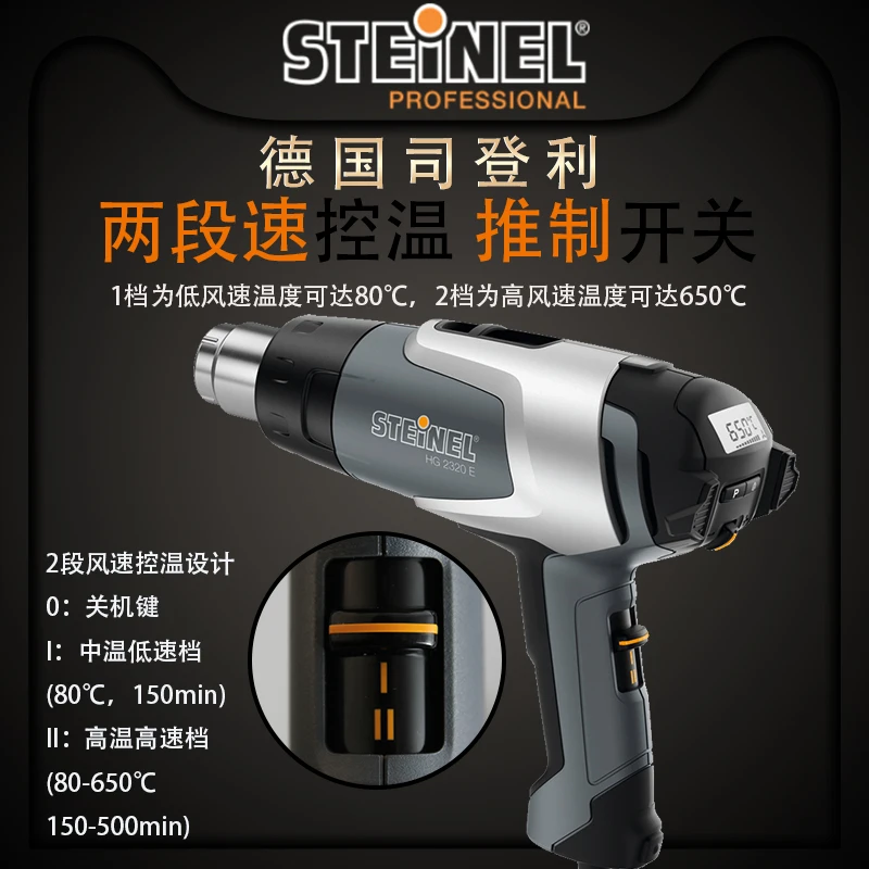 STEINEL импортированный 2310 обновленная версия мобильный телефон ремонт цифровой