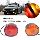 1X2x12 В24 В прицеп для грузовика желтоекрасное зеркало боковой габаритный фонарь Дорожная безопасность светофора грузовик прицеп грузовик фургон