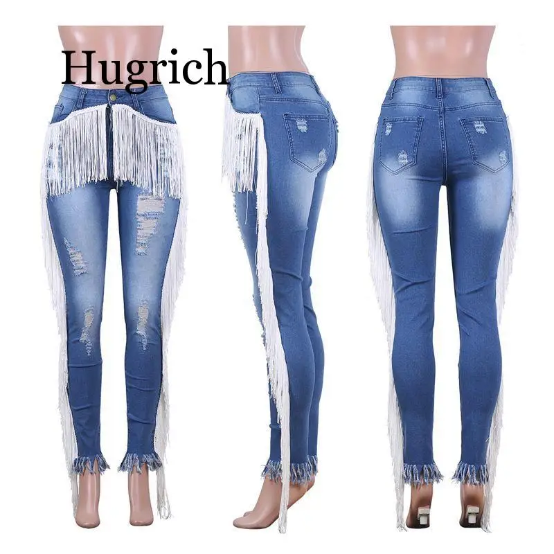 Женские рваные джинсы с бахромой и высокой талией Осенние эластичные облегающие