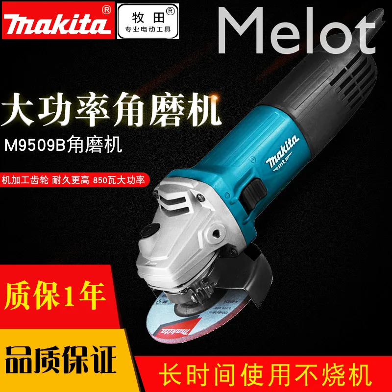 

Angle grinder high power household hand grinding cutting machine makita power tool hand grinding wheel M9509B