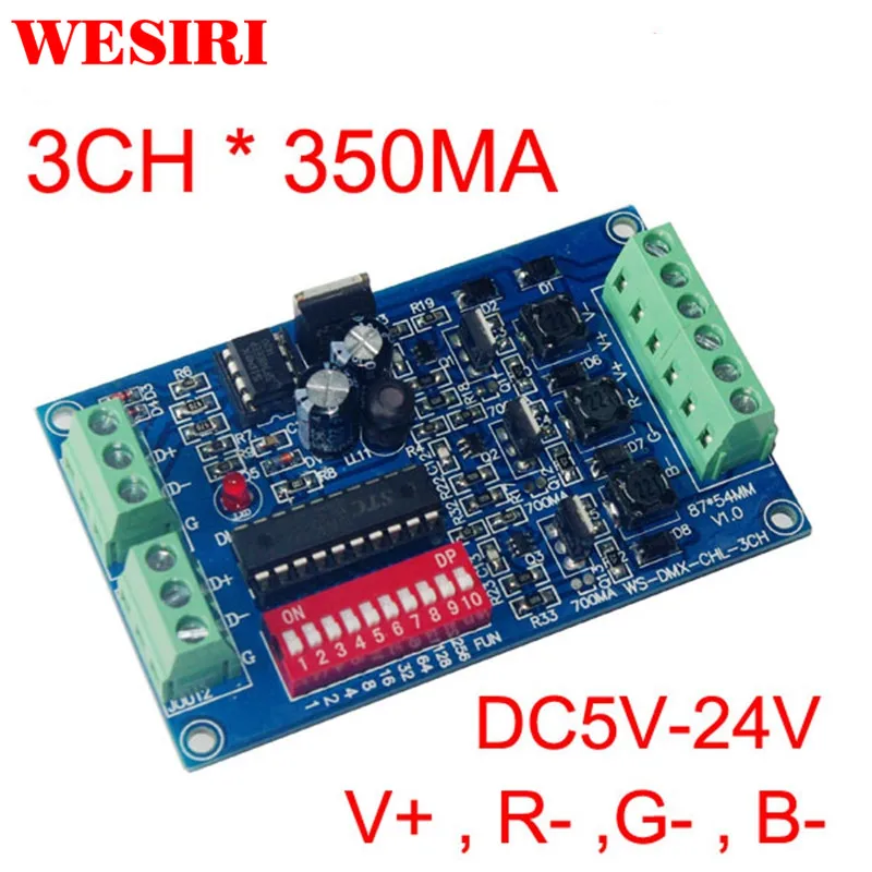 DC5V-24V постоянного тока 350ma * 3CH DMX512 декодер RGB светодиодный контроллер для Лента