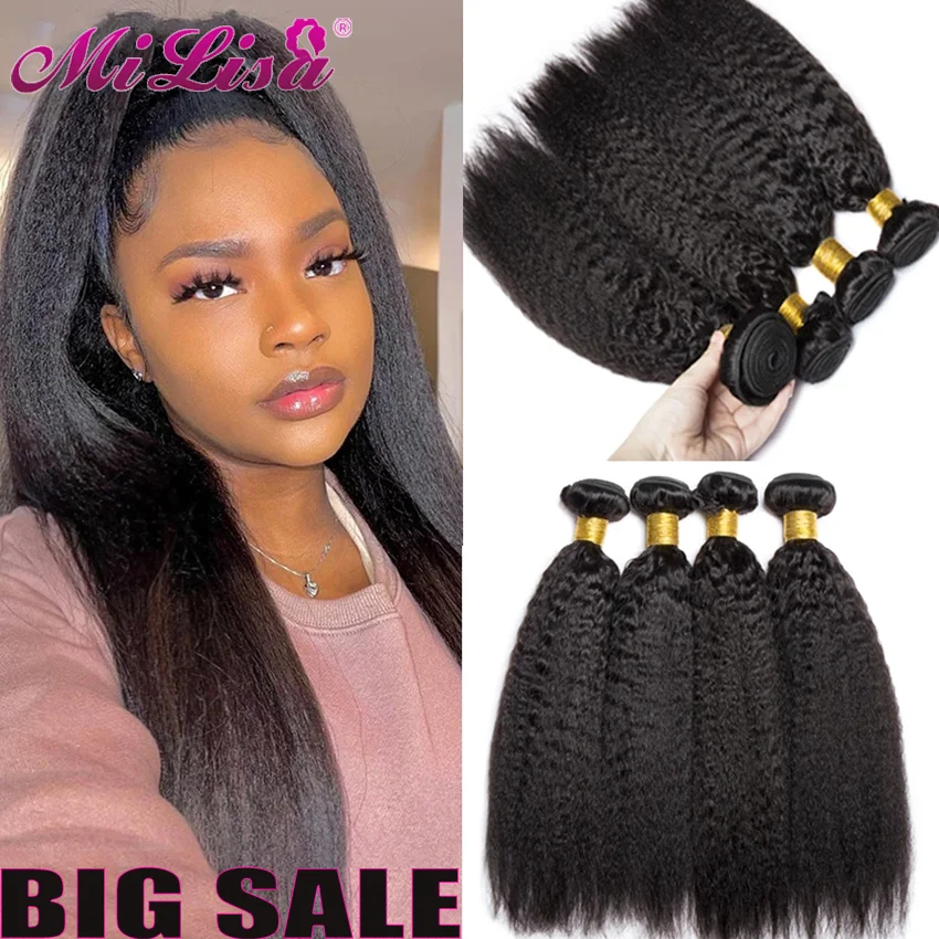 

30 дюймов прямые пучки волос Yaki, дешевые афро курчавые прямые человеческие волосы, пучки для женщин, двойные пряди, толстые волосы Remy для нара...