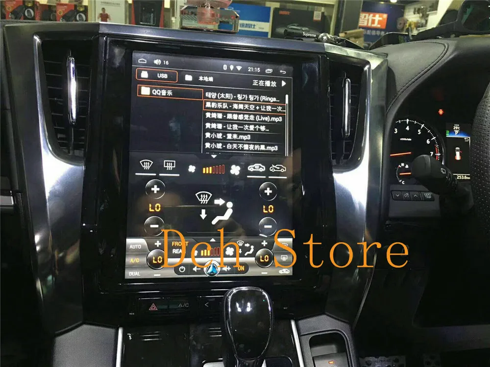 12 1 ''вертикальный автомобильный DVD плеер tesla style Android 9 0 GPS навигация для Toyota Alphard