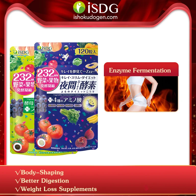 ISDG ночной Фермент+ диета фермент потеря веса продукты для похудения Сжигание жира добавка подавляет аппетит. 2 упаковки