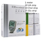 Тест-полоски для измерения уровня глюкозы, мочевой кислоты, холестерина