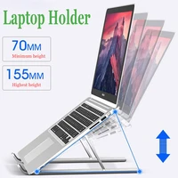 portable notebook stand laptop holder adjustable stand for macbook support tablet bracket foldable vertical laptop accessories