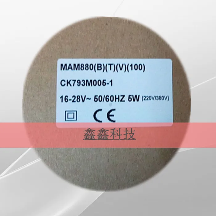Винтовой контроллер воздушного компрессора MAM880BTV компьютерная панель дисплея