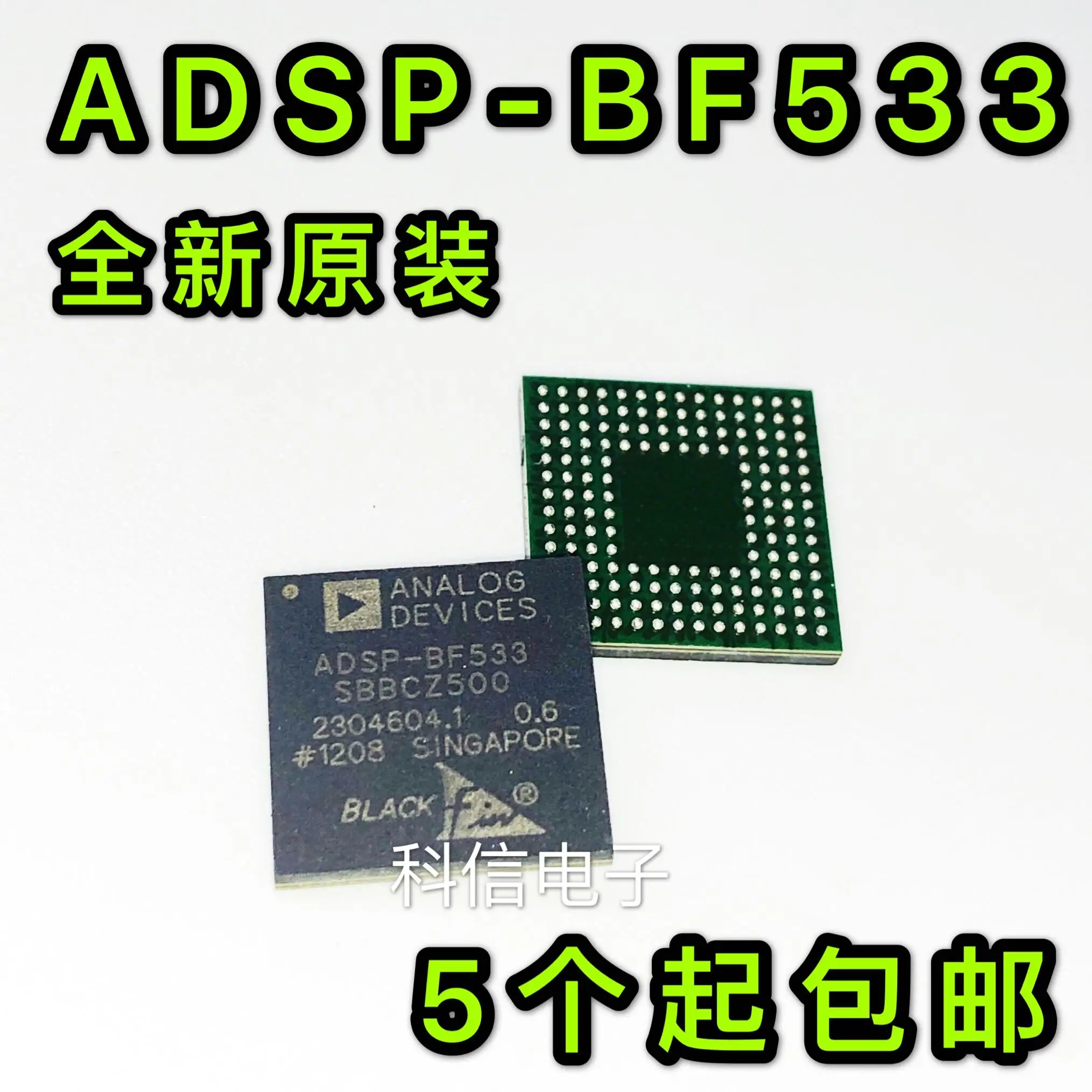 

ADSP-BF533SBBC500 ADSP-BF533