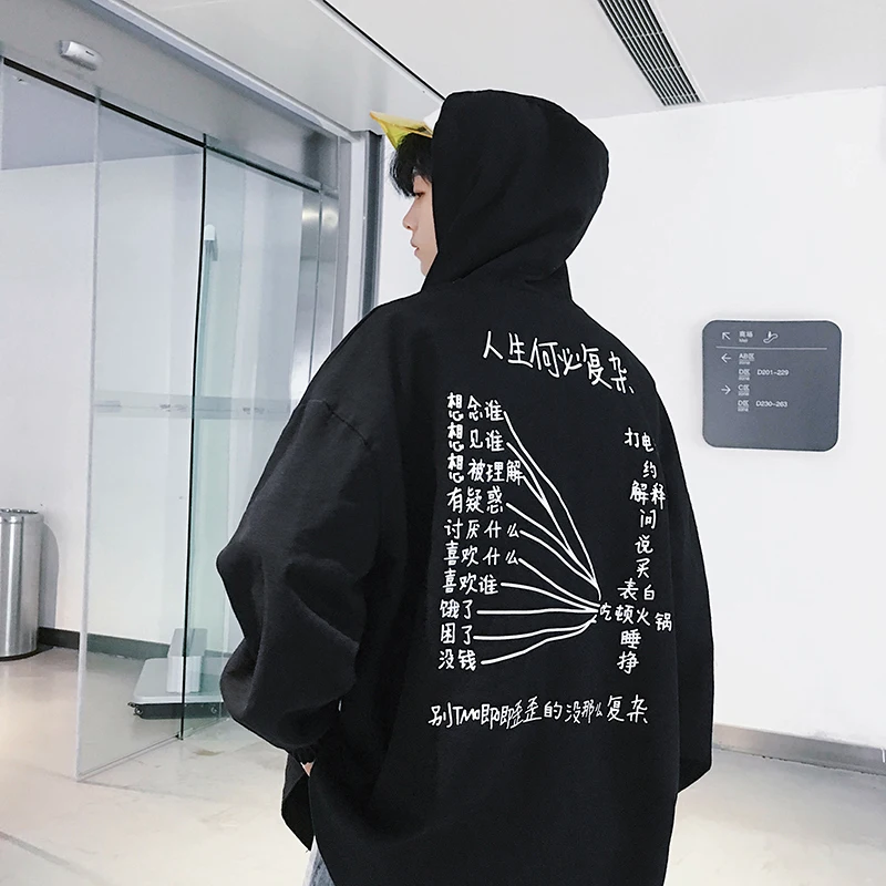 Куртка мужская джинсовая с капюшоном Литературная Молодежная свободная