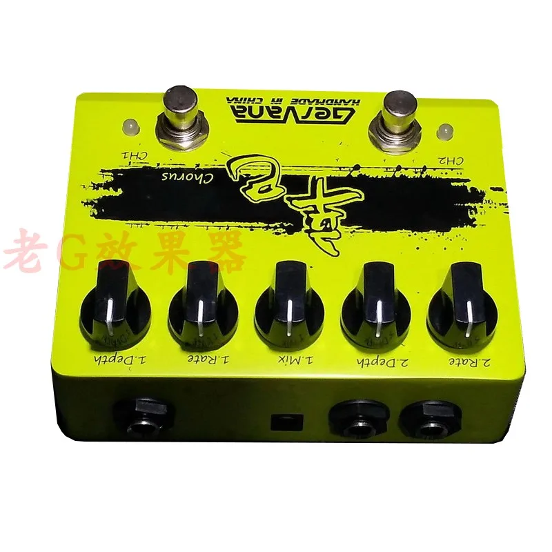 Стереовыход двойной хор ручной Stompbox Gervana эффект (art.: 3920ba486eddc) - 3920ba486eddc