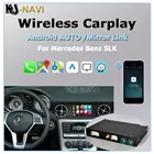 С Android Авто Mirror Link AirPlay, автомобильные беспроводные функции CarPlay для Mercedes Benz SLK R172 2010-2018 Vito Viano