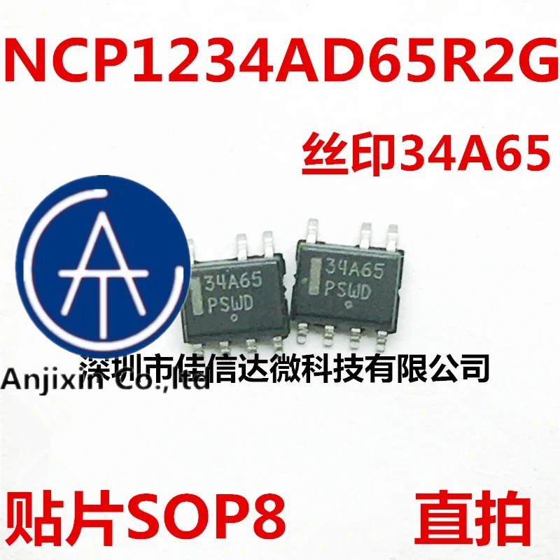 

10 шт., 100% Оригинальный Новый ЖК-чип управления питанием NCP1234AD65R2G NCP1234 34A65 SOP7