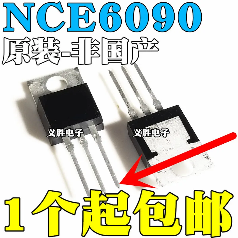 

Новая и оригинальная модель NCE6090 Φ TO-220 N 60V 90A Can an NCE New clean new power MOS
