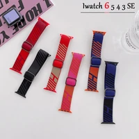 stretch solo loop nylon strap for apple watch 45mm 41mm 38mm 40mm elastic band bracelet watchbands for iwatch serie 7 se6543