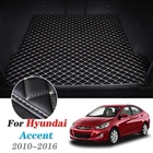 Кожаные Коврики для багажника Kcimo для Hyundai i25 Accent 2010-2016 Verna Solaris Grand Avega, подкладка для багажника, коврик для автомобиля