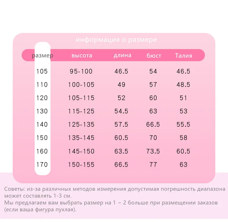 New Arrivals Children Ballet Tutu Gymnastics Dance Dress Girls Long Sleeve Pink Dance Dress for Ballet