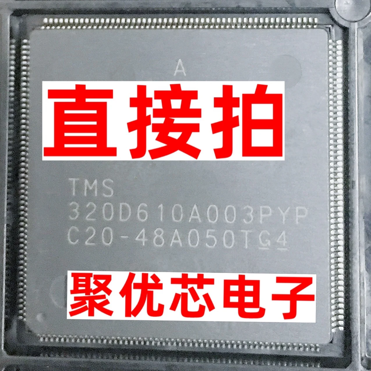 

TMS320D610A003PYP TMS3200610A003PYP TMS320D610AOO3PYP