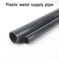 plastic water supply pipe upvc pipe hi quality water supply pipe irrigation fish tank pvc pipe aquarium drainpipe water tube