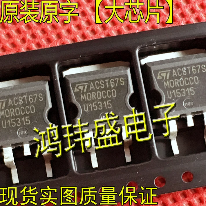 

(5 шт./лот) ACST67S 700V6A TO-263 ACST67S