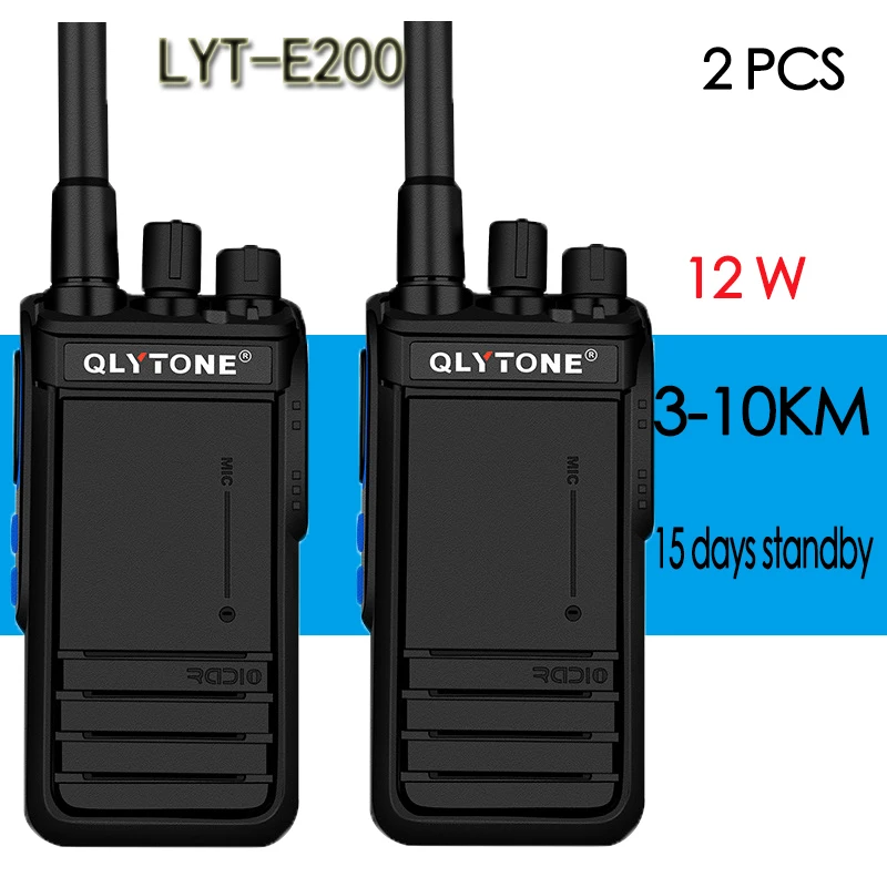 2 шт. LYT walkie-talkie 12 Вт высокомощный беспроводной Профессиональный уличный 10 км