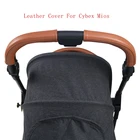 3 шт., чехол-бампер из искусственной кожи для детской коляски