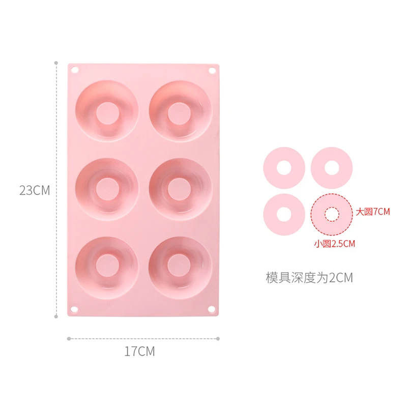 6 пончик силиконовые формы Макарон Цвет Соответствующие суши форма для хлеба DIY
