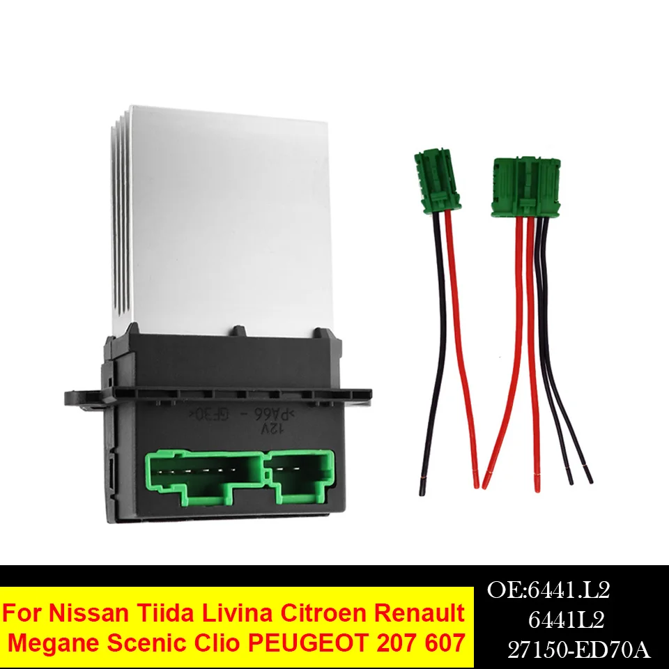 Резистор нагревателя + разъем/провод для Nissan Tiida Livina Citroen Renault Megane Scenic Clio PEUGEOT 207 607