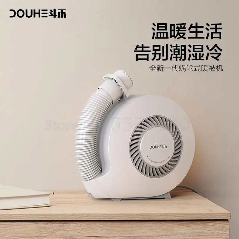 Бытовая сушилка быстросохнущая для одежды в дополнение к стерилизации клещей